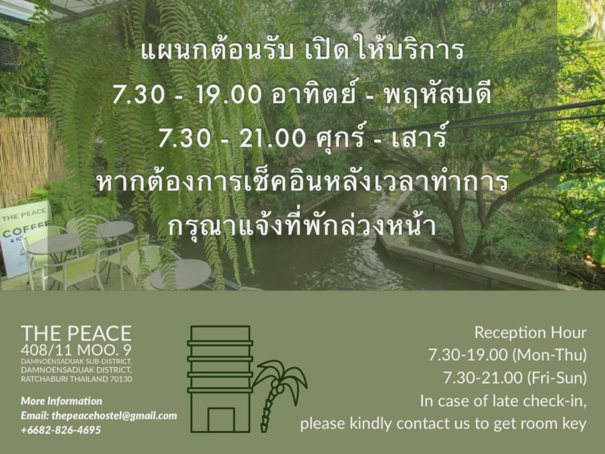 The Peace Hostel Damnoen Saduak Exterior photo